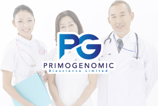 遂宁分部 香港PG化验所