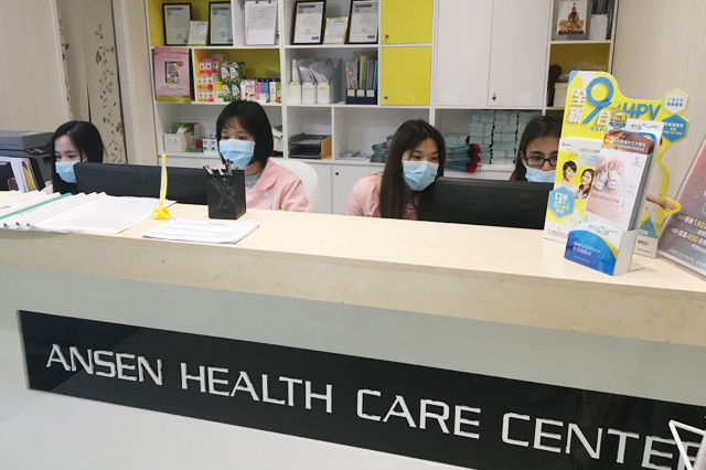 遂宁分部 香港安盛医疗服务中心