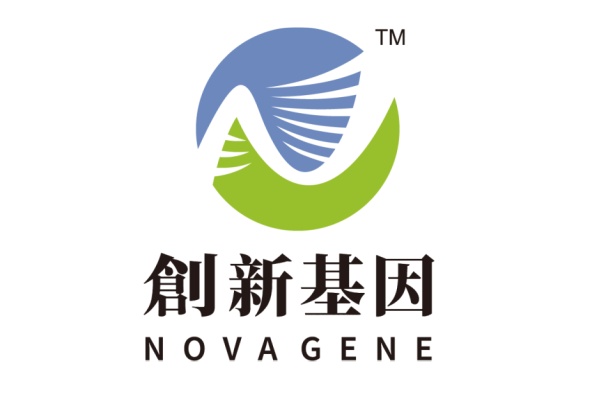 遂宁分部 创新基因诊断实验室